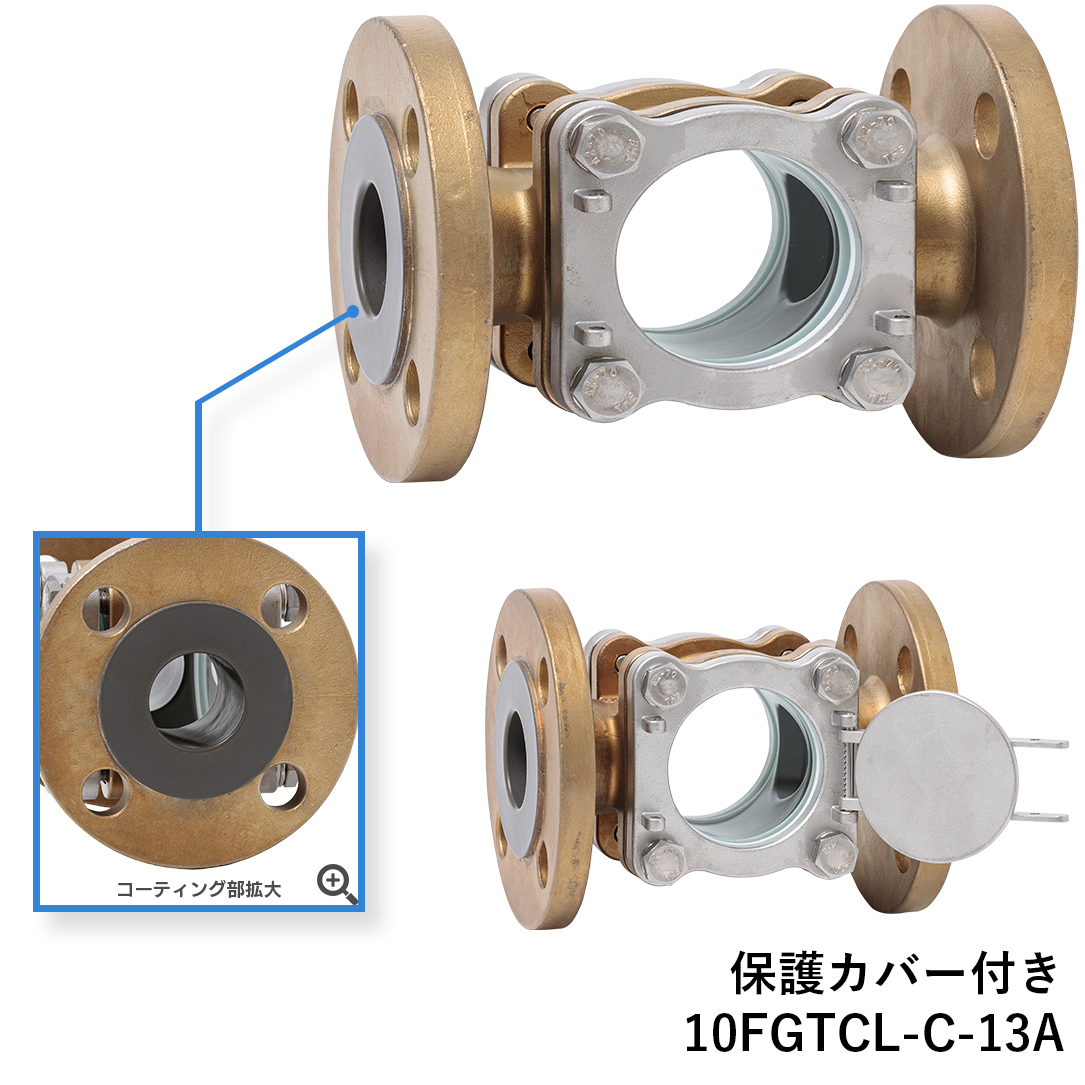 FAコーティング仕様サイトグラス